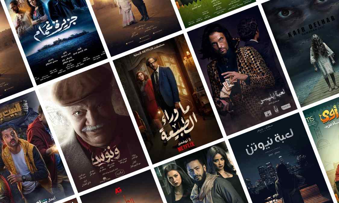 افضل موقع افلام عربية