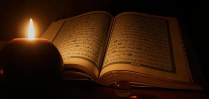 دعاء تثبيت حفظ القرآن الكريم