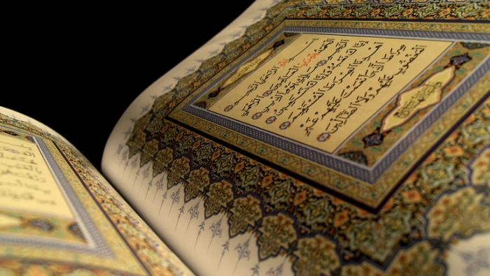 الإحسان في القرآن الكريم