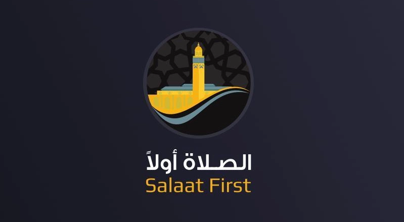 افضل برنامج مؤذن | برنامج Salaat First