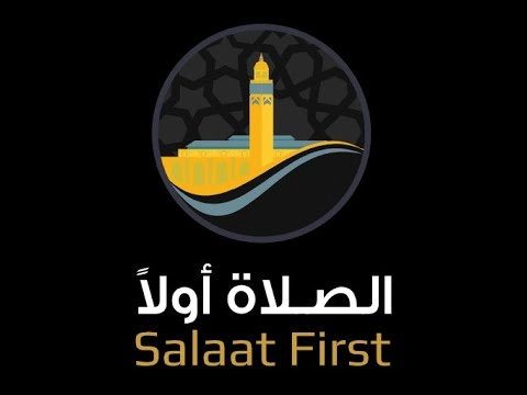 التطبيق الثاني: Salaat First (الصلاة أولاً) افضل برنامج لمواقيت الصلاة