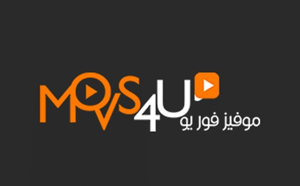  موقع موفيز فور يو Movs 4U بديل موقع ايجي بست