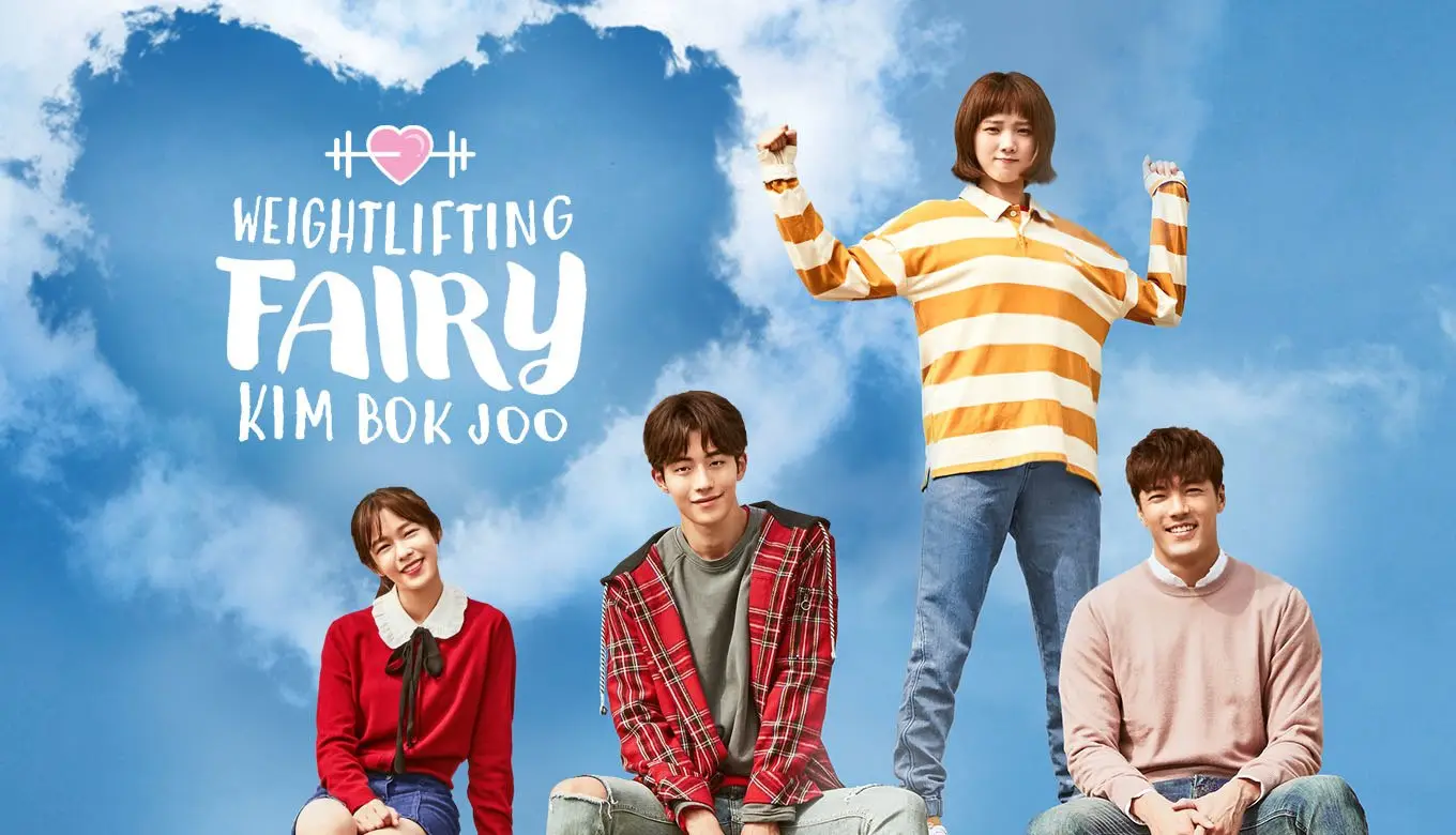 مسلسل Weightlifting Fairy Kim Bok Joo 2016 جنية رفع الأثقال كيم بوك جو