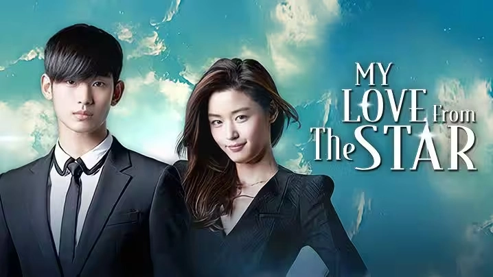 مسلسل My Love from the star حبيبي من نجم آخر أفضل مسلسلات كورية رومانسية