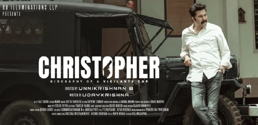 فيلم Christopher