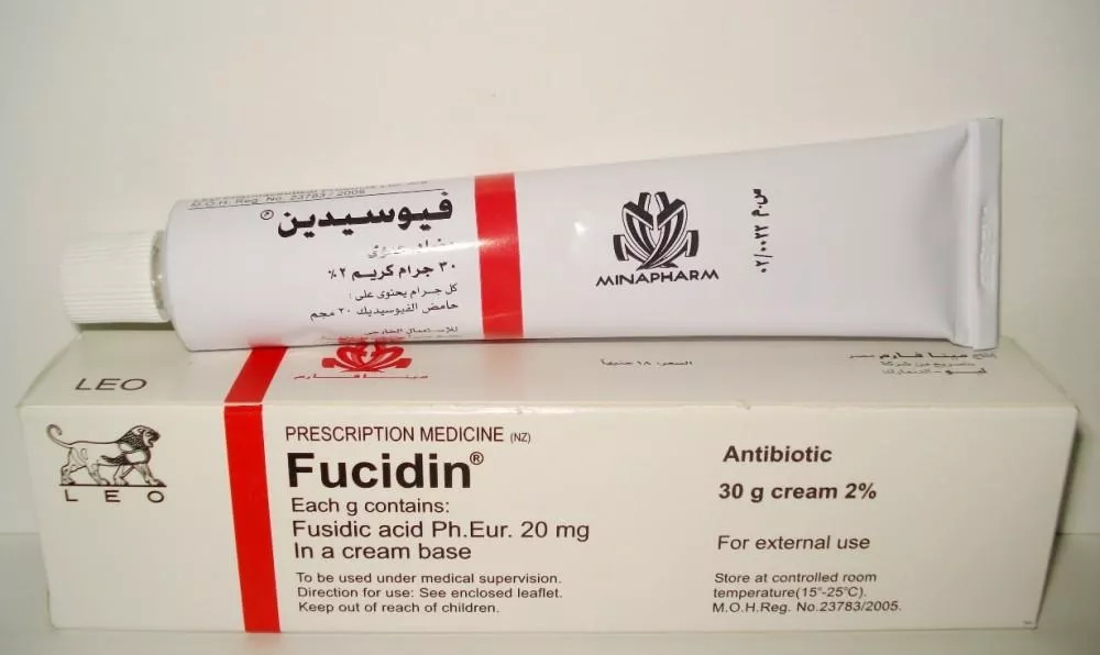 أفضل مرهم لعلاج الدمامل مثل مرهم فيوسيدين (Fucidin)